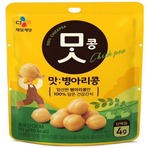 CJ 맛콩 병아리콩 (50G)