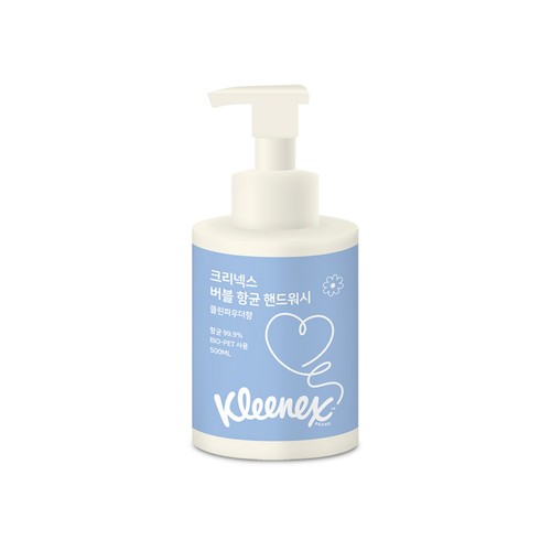 크리넥스 버블 항균 핸드워시 용기(파우더) (500ML)