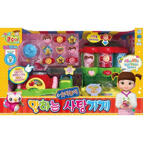 영실업 숫자놀이말하는사탕가게 (36개월 이상)