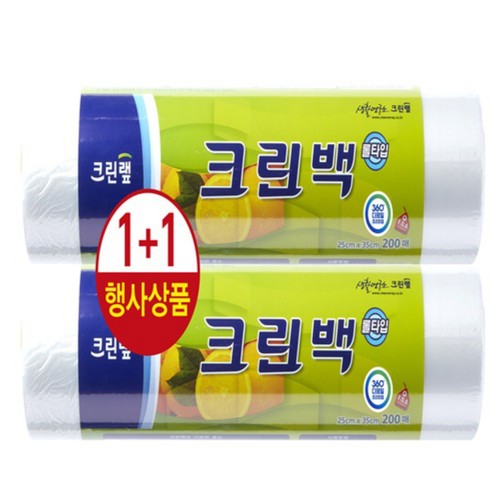 크린롤백 1+1 기획 (중,200매) (25CM*35CM)