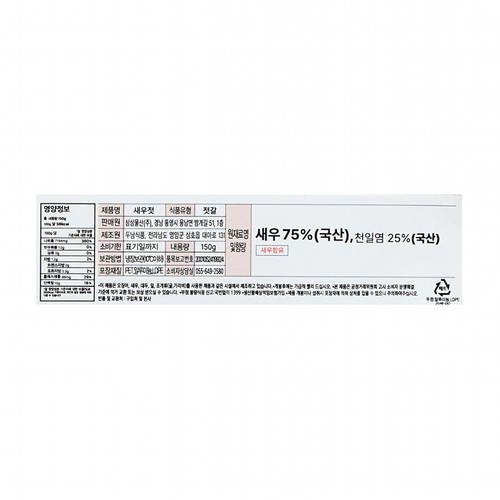 장호준 새우젓 (150G)