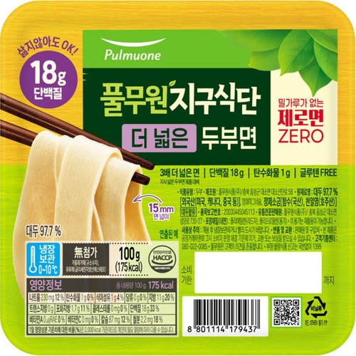풀무원 지구식단 더 넓은 두부면 (100G)