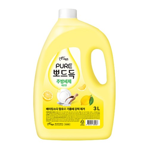 피죤 퓨어 뽀드득 주방세제 레몬향 (3L)