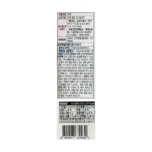 오늘좋은 실곤약 (200G)