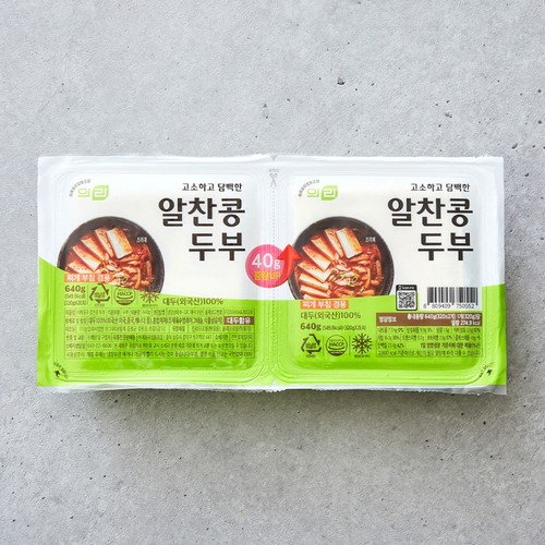 어깨동무 알찬콩 두부 (320G*2입)