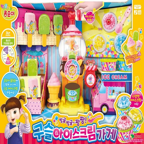영실업 콩순이 구슬아이스크림 (36개월 이상)