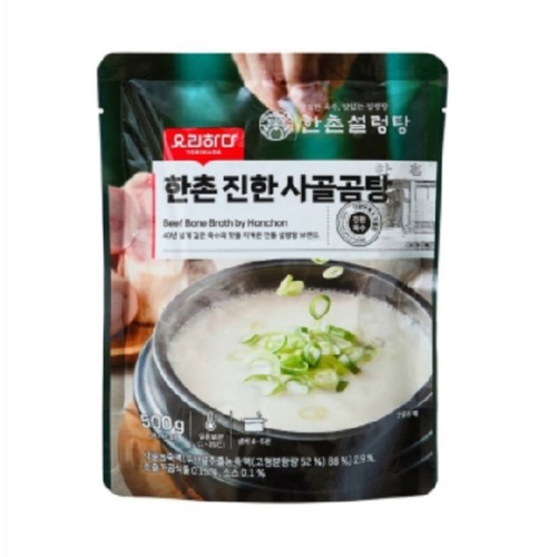 요리하다 한촌 진한 사골곰탕 (500G)
