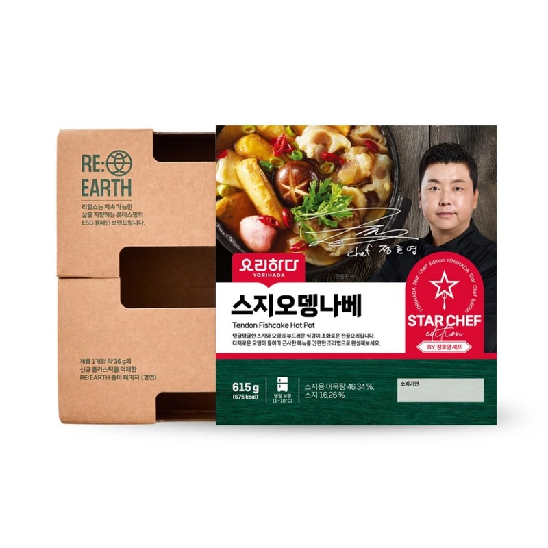 요리하다X정호영 스지오뎅나베 (615G)ㅣ롯데마트 제타 최상의 신선 식품과 다양한 간편식을 롯데마트 제타에서 만나보세요