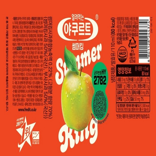 한국야쿠르트 HY 얼려먹는 야쿠르트 썸머킹 (110ML*4입)