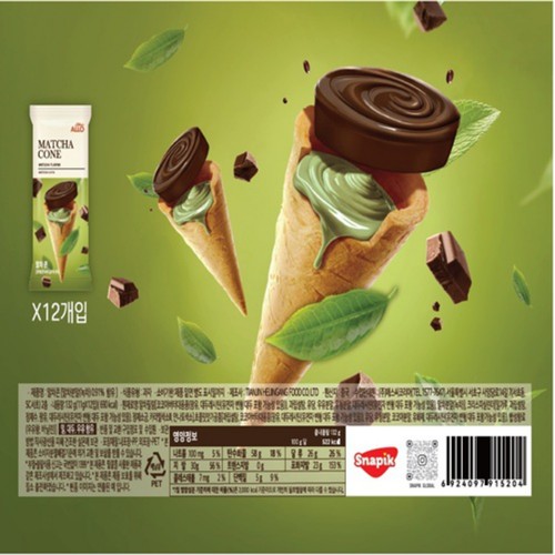 에이트투인터내셔널 알로 말차콘 (132G)