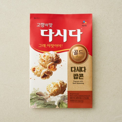CJ 다시다 팝콘 (80G)