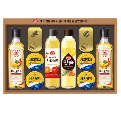 [추석 선물세트 사전예약] 사조 안심특선 95호 (SET)