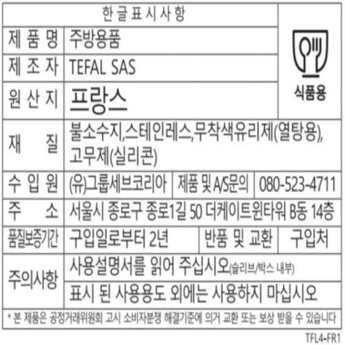 매직핸즈 쏘라이트 후라이팬 (28CM)