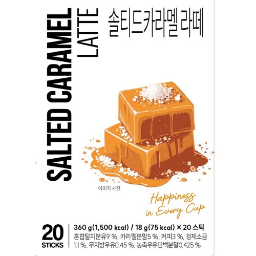 꽃샘 솔티드 카라멜 라떼 (18G*20입)