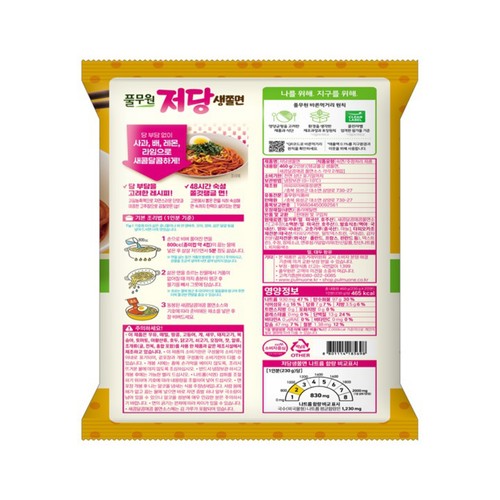 풀무원 저당 생쫄면 (2인) (460G)