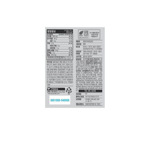 삼립 프로젝트H 통밀우유한입샌드 (100G)