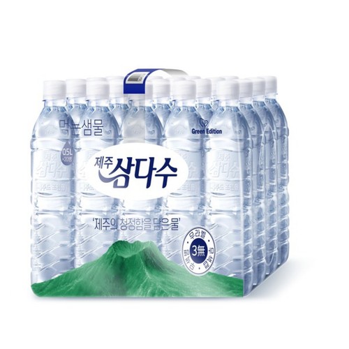 제주 삼다수 그린 (500ML*20입)
