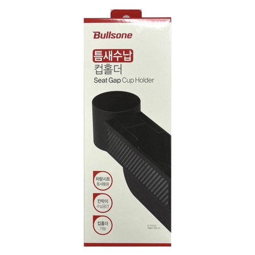 불스원 틈새수납 컵홀더 (308G)