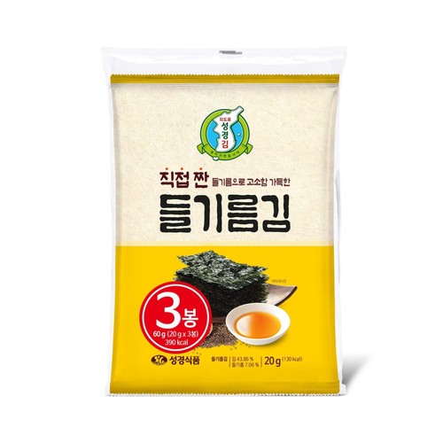 성경 들기름 전장김 (20G*3봉)