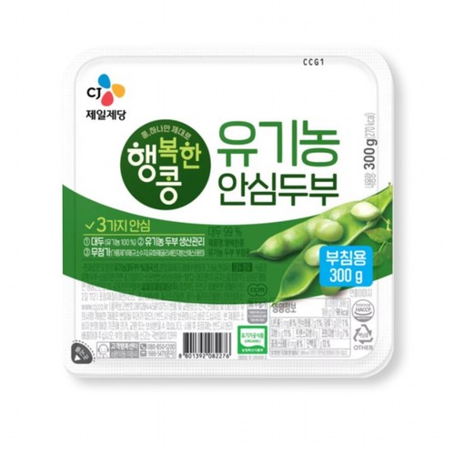 CJ 행복한콩 유기농부침두부 (300G)