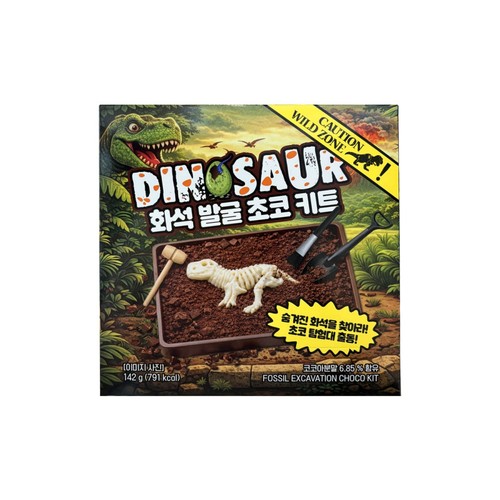 화석발굴초코키트 142g (142G)