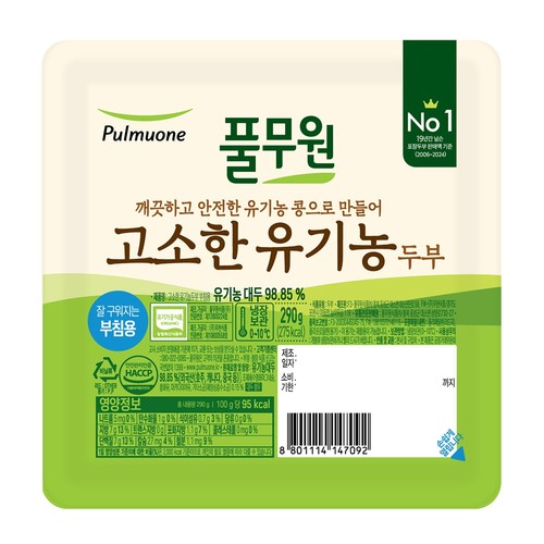풀무원 고소한 유기농 두부 (부침용) (290G)