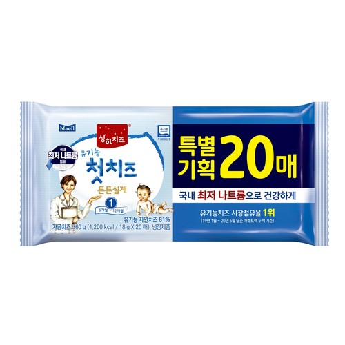 상하 유기농 첫치즈 (180G*2입)