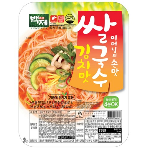 백제 김치맛 쌀국수 (92G)