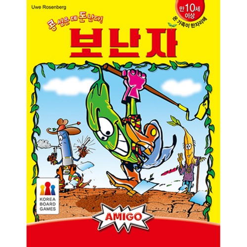 코리아보드 보난자 (만 10세 이상)