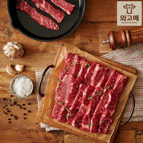 와고메 와규 본갈비살(구이용) (200G)