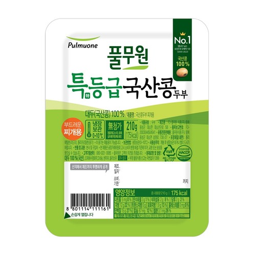 풀무원 국산콩 두부 찌개용 (210G)