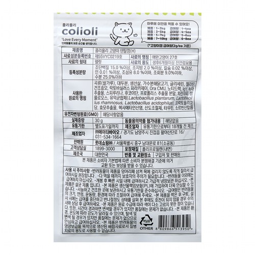 콜리올리 고양이 덴탈껌 (헤어볼) (30G)