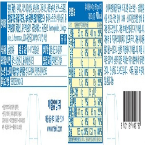바이오 그릭요거트 딜라이트 플레인 (80G*8입)