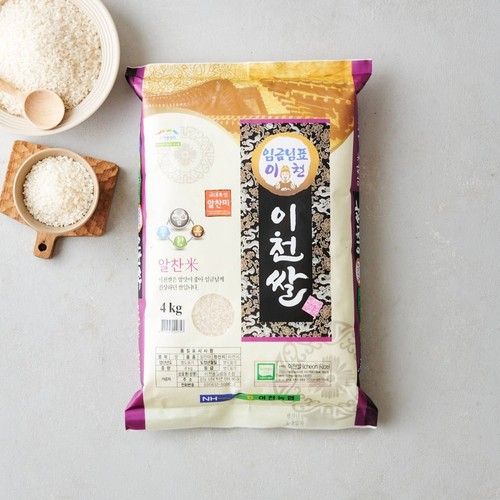 임금님표 이천쌀 (4KG)
