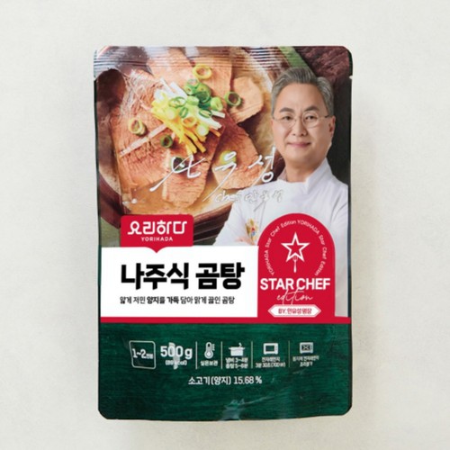 요리하다 X 안유성 나주식 곰탕 (500G)