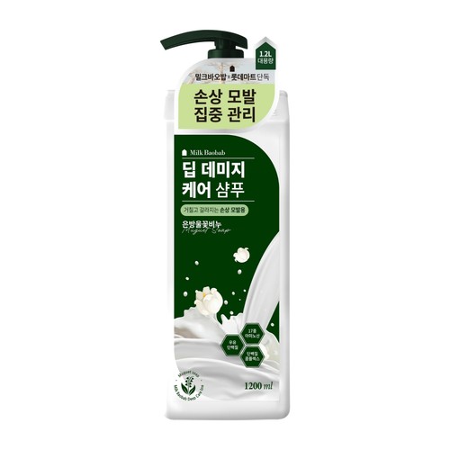  밀크바오밥 딥데미지케어 샴푸 (뮤게솝) (1200ML)