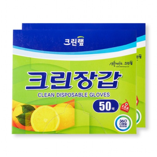 크린장갑  2번들 (50매)