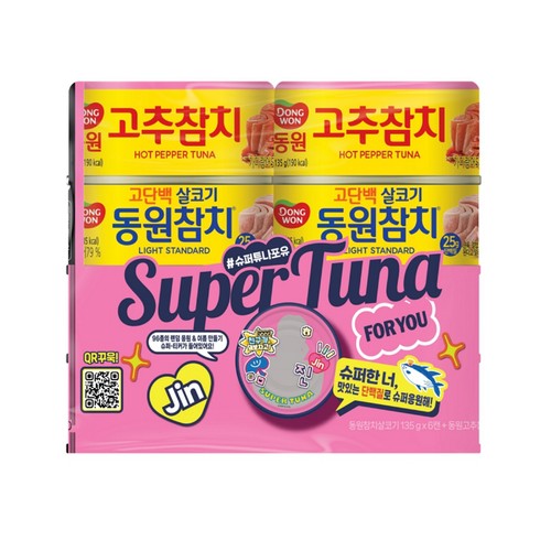 동원 슈퍼참치 시즌2 살코기 고추기획 (135G*6+135G*2)