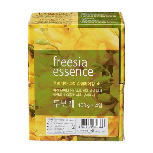 두보레 비누 (후리지아) (100G*4입)