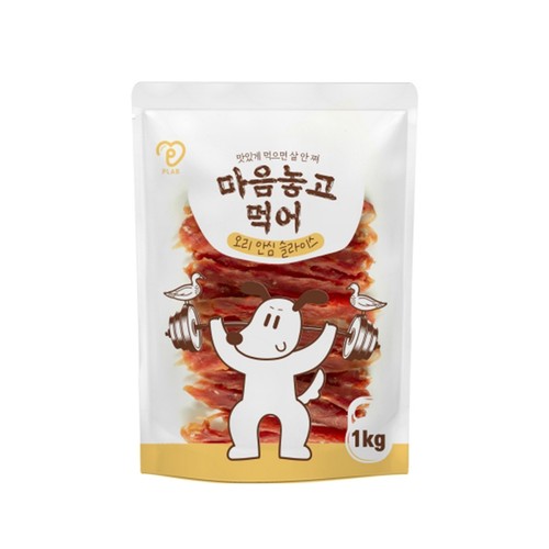피랩 마음놓고먹어 (오리슬라이스) (1KG)