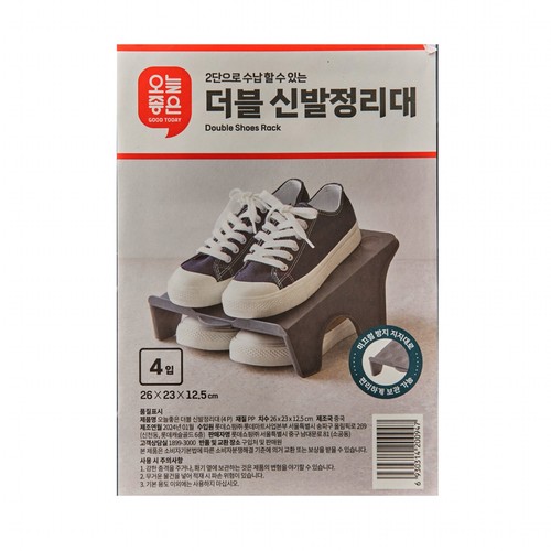 오늘좋은 더블 신발정리대 (4P) (26*23*12.5CM)