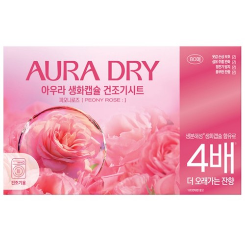 아우라 생화캡슐 건조기시트 (피오니로즈) (80매)