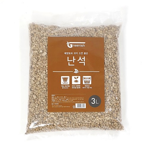 난석 (3L)