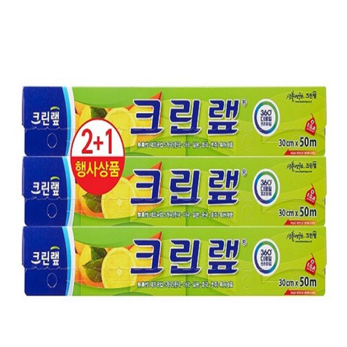 크린랩 2+1 기획팩 (30CM*50M)