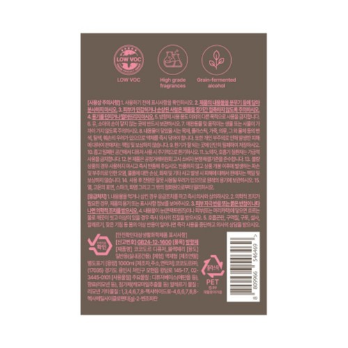 코코도르 대용량 리필액(블랙체리) (1000ML)