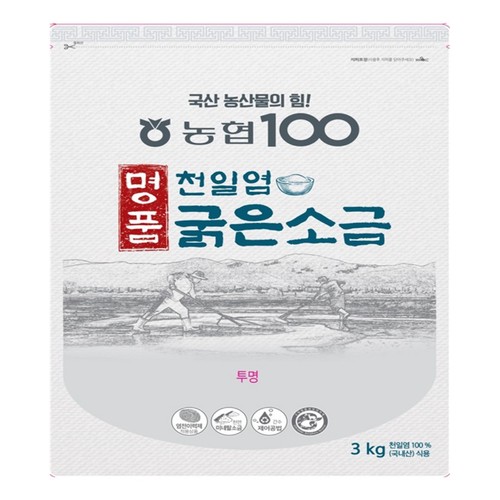  농협 명품 천일염 굵은소금 (3KG)