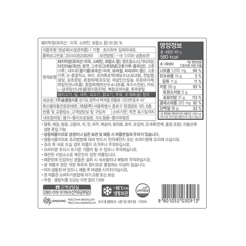청정원 안주야 불막창 (160G)