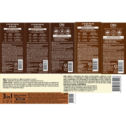 [추석 선물세트 사전예약] 엘지생활건강 모던에디션디럭스 (SET)