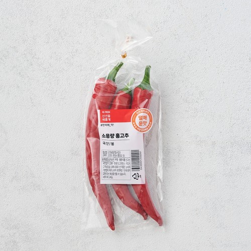 소용량 홍고추 (80G/봉)