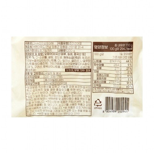 DHA 백진미 오징어 (200G)